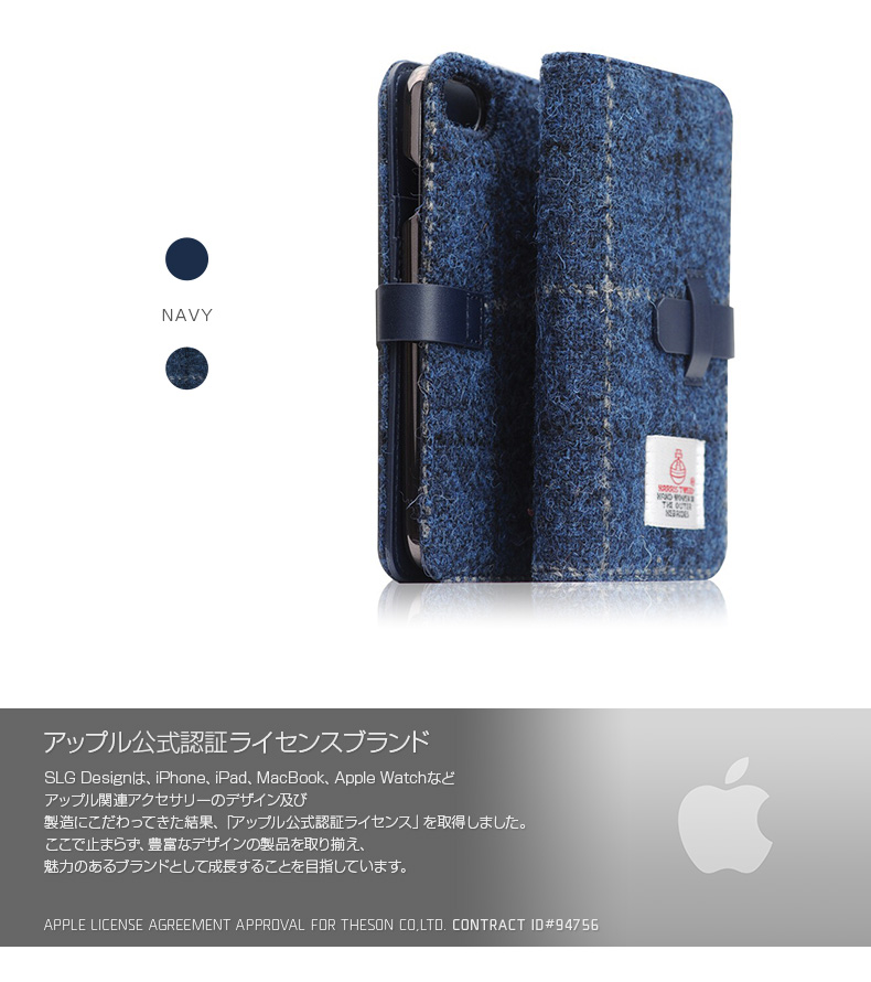 商品詳細-iPhone8/7ケース