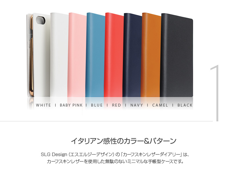 商品詳細-iPhone8/7ケース