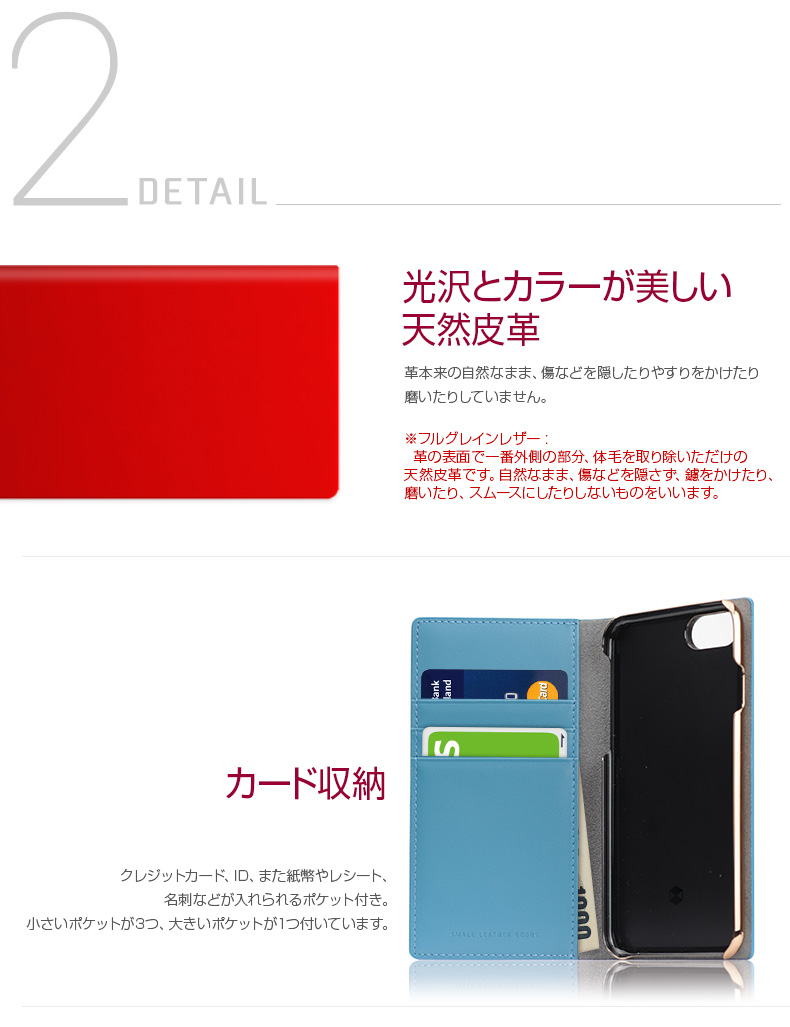 商品詳細-iPhone8/7ケース