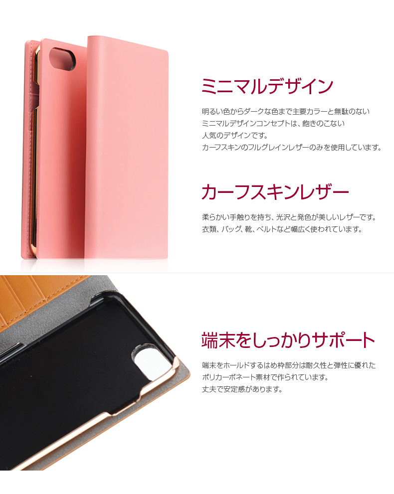 商品詳細-iPhone8/7ケース