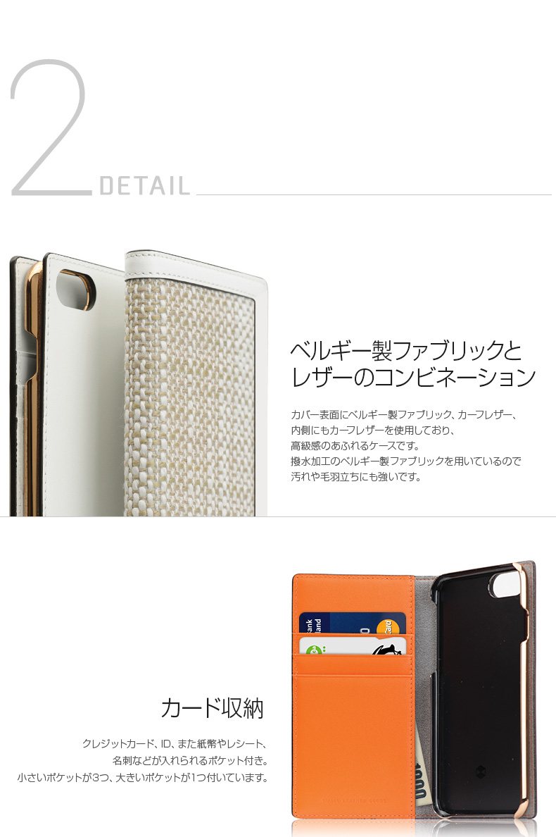 商品詳細-iPhone8/7ケース