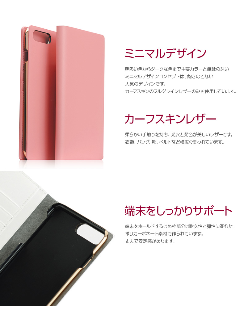 商品詳細-iPhone8 Plus/7 Plusケース