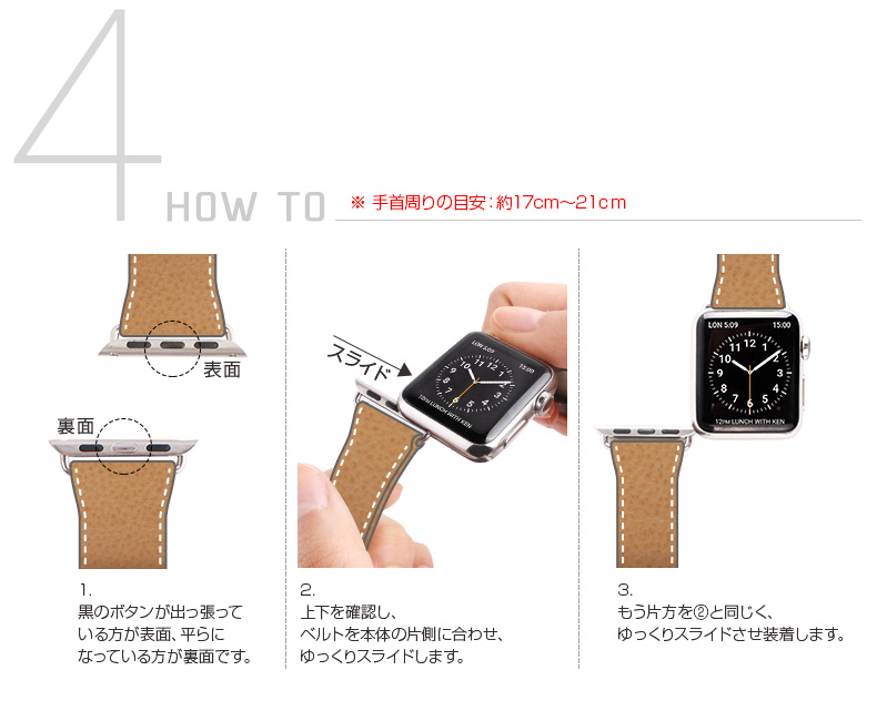 商品詳細-AppleWatch用バンド42mm