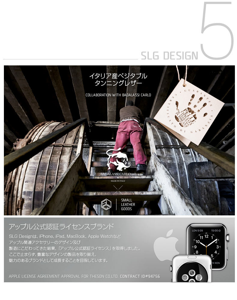 商品詳細-AppleWatch用バンド42mm