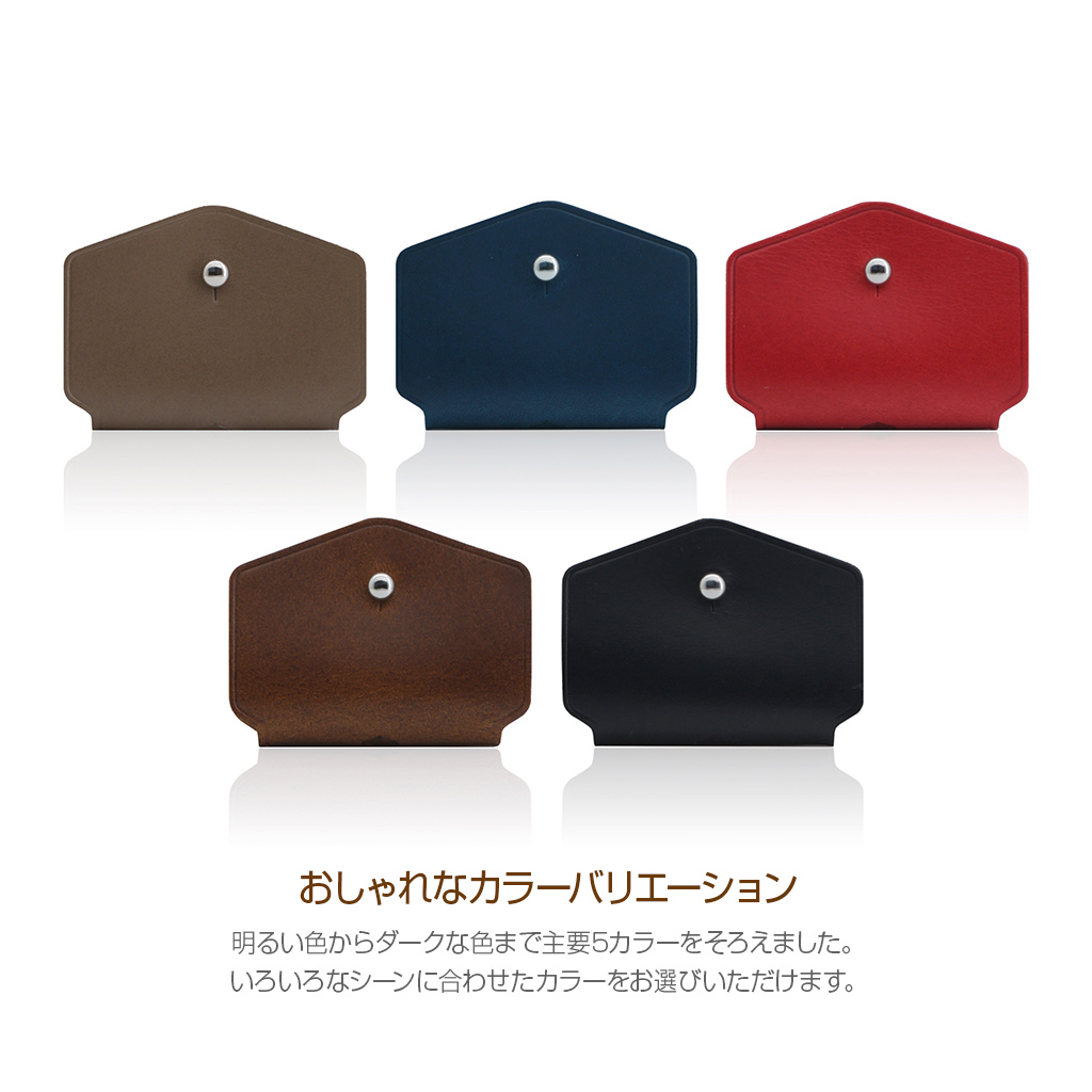 おしゃれなカラーバリエーション