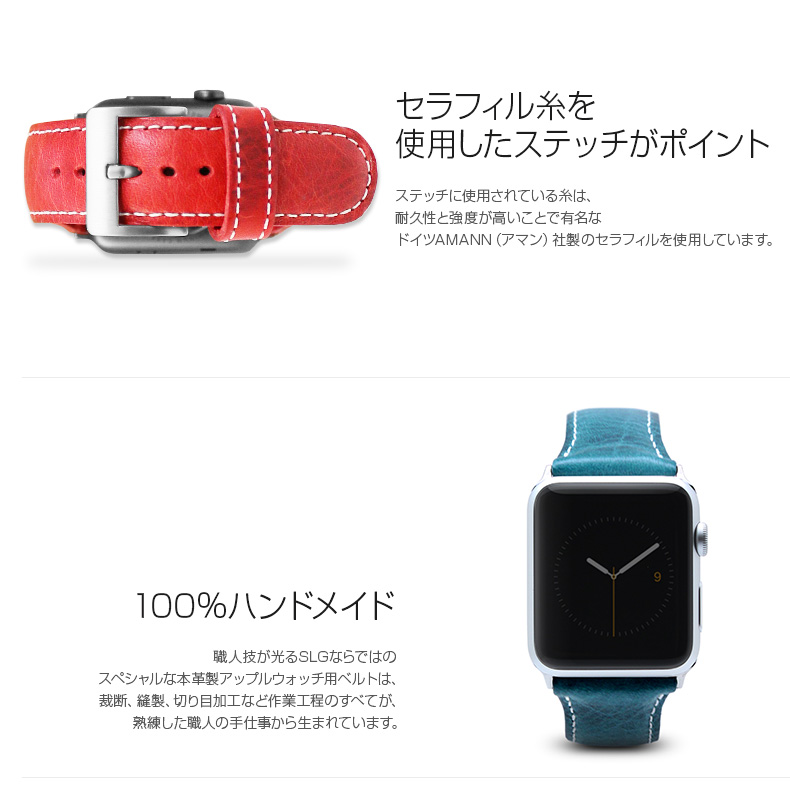 ドイツAMANN(アマン)社製のセラフィルを使用したステッチがデザインポイント