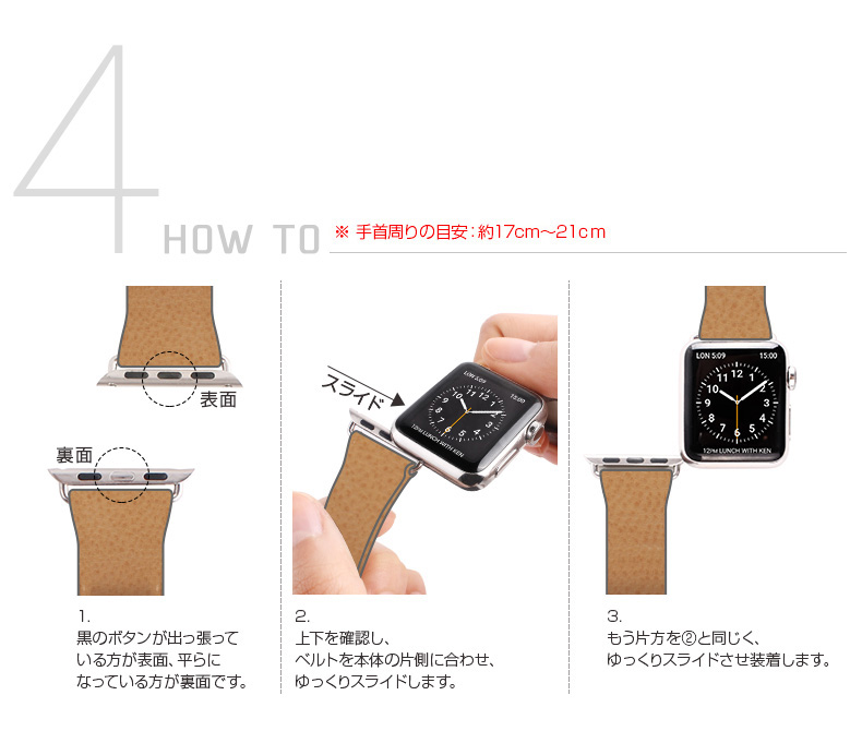 アップルウォッチ ベルト Series1, Series2, Series3 対応