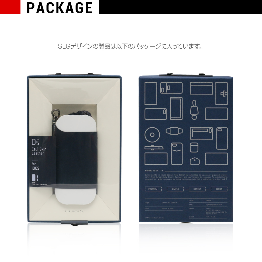 ヒートスティックケース