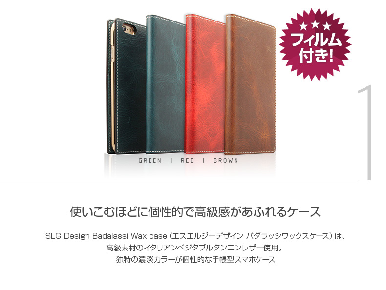 商品詳細-iPhone6sPlus,6plus兼用ケース