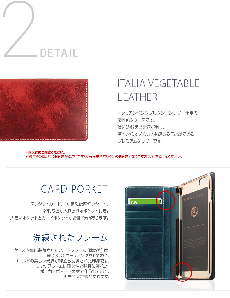 商品詳細-iPhone6sPlus,6plus兼用ケース