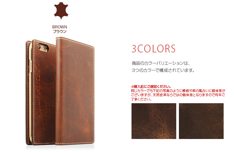 商品詳細-iPhone6sPlus,6plus兼用ケース