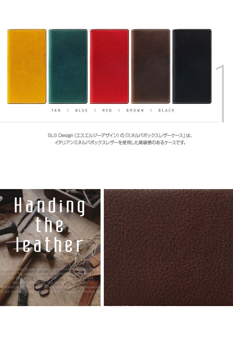 商品詳細-iPhone8/7ケース