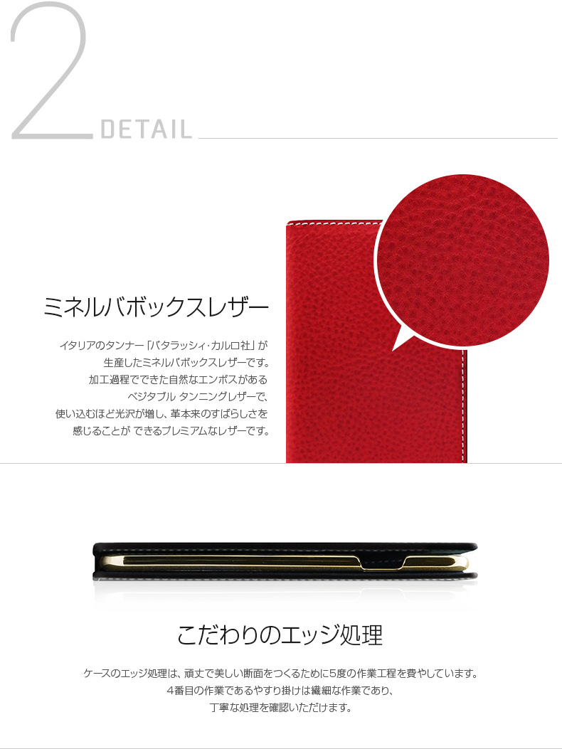 商品詳細-iPhone8/7ケース