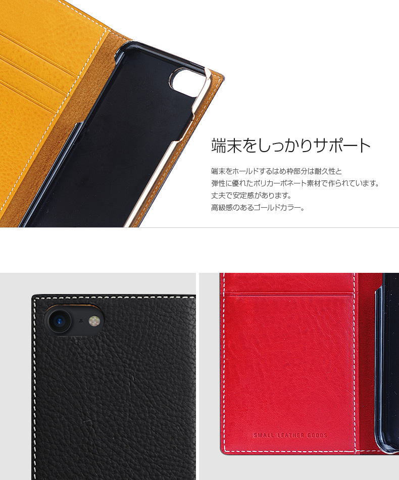 商品詳細-iPhone8/7ケース