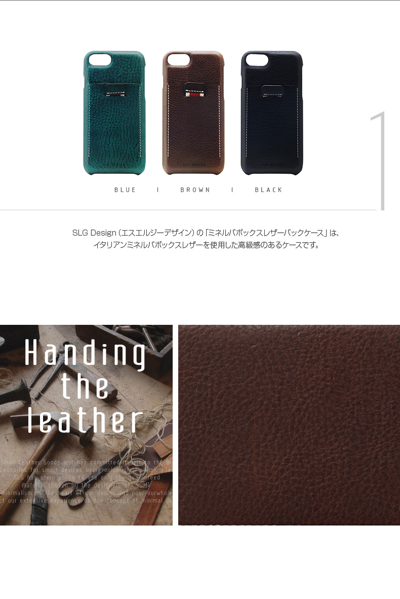 商品詳細-iPhone8/7ケース