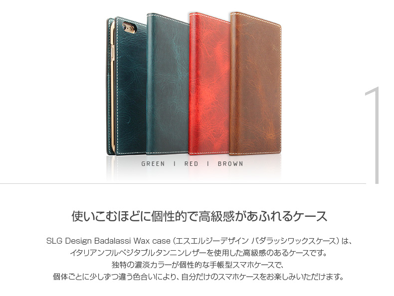 商品詳細-iPhone8/7ケース