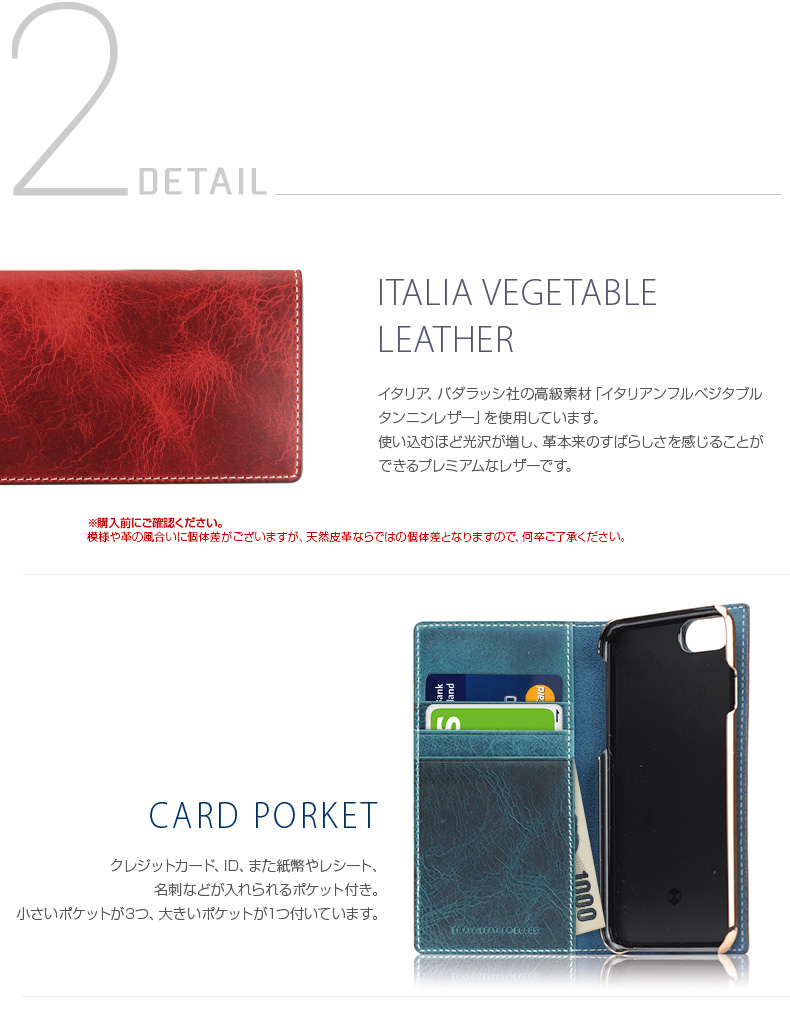 商品詳細-iPhone8/7ケース