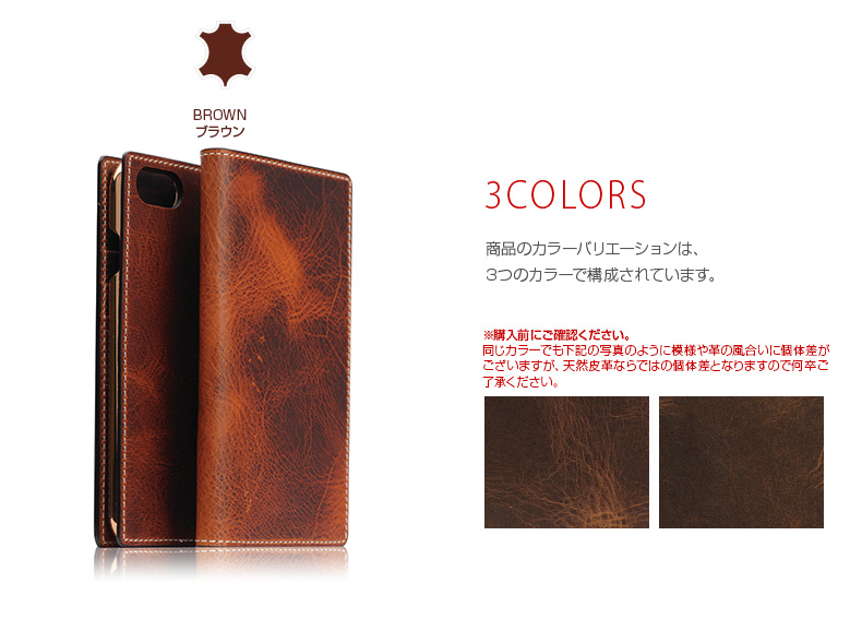 商品詳細-iPhone8/7ケース