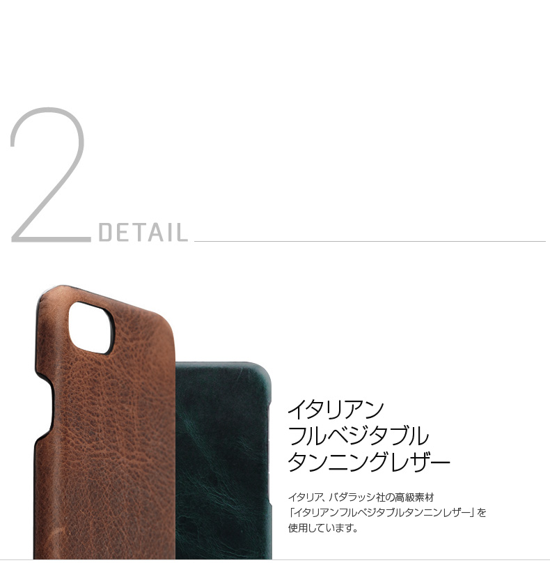 商品詳細-iPhone8/7ケース