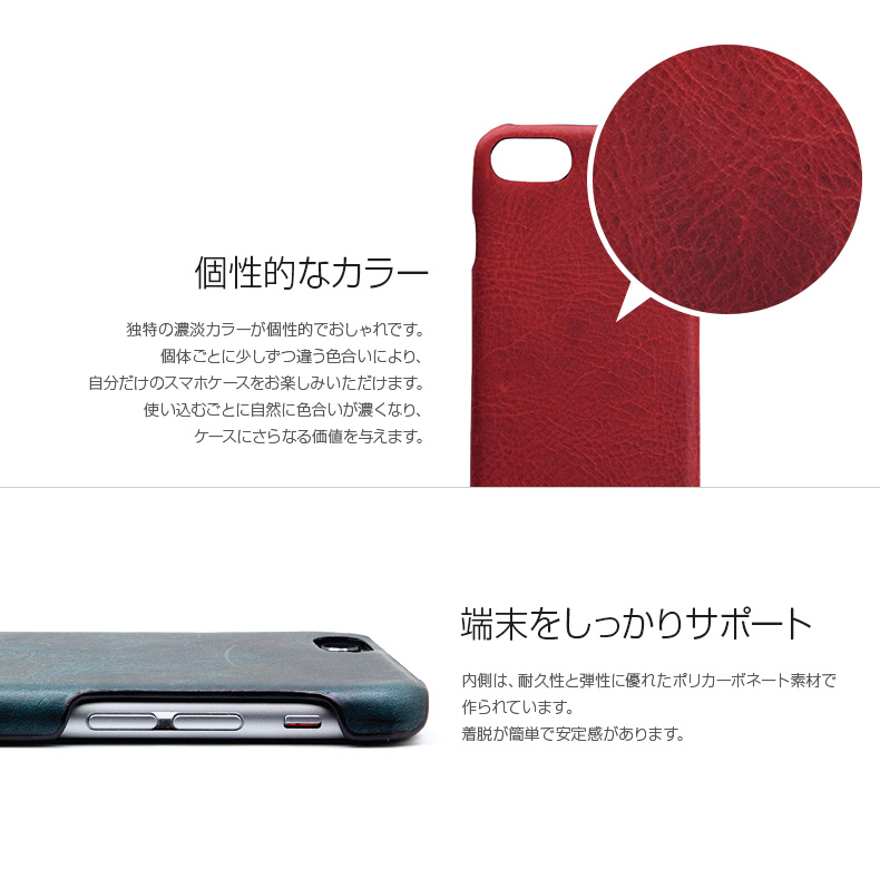 商品詳細-iPhone8/7ケース