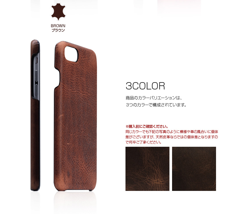 商品詳細-iPhone8/7ケース