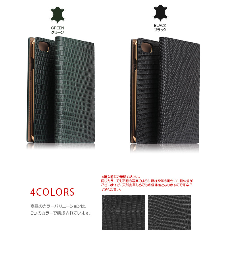 商品詳細-iPhone8/7ケース