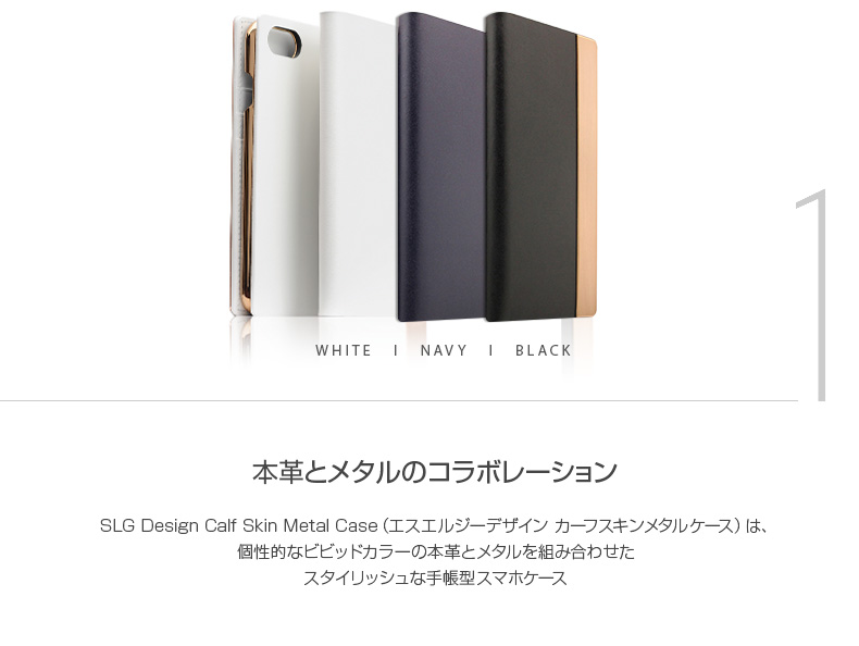 商品詳細-iPhone8/7ケース