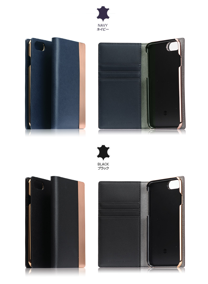 商品詳細-iPhone8/7ケース