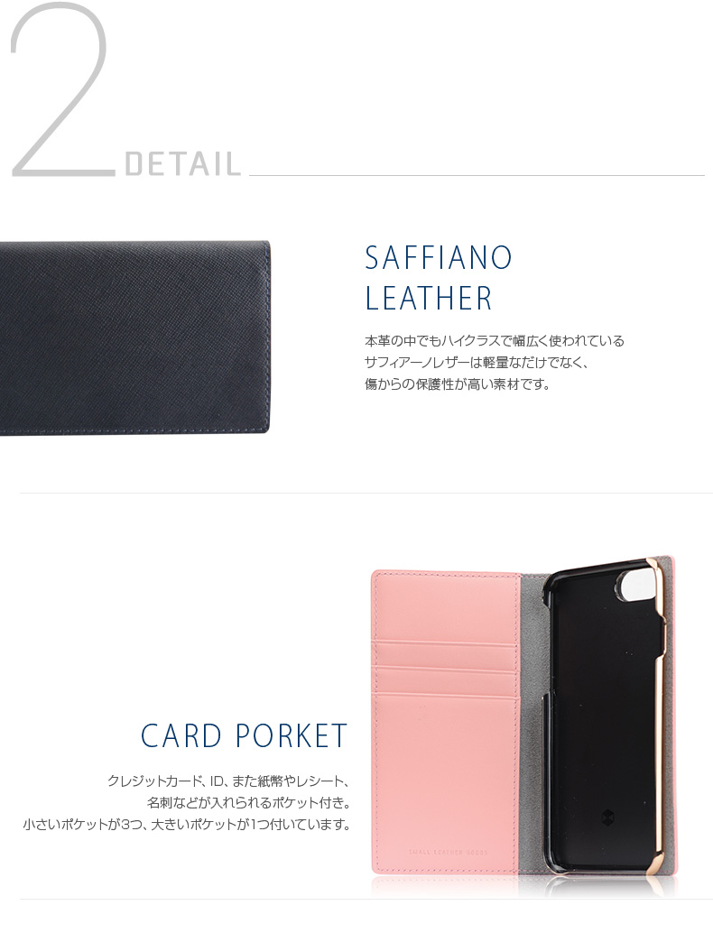 商品詳細-iPhone8/7ケース