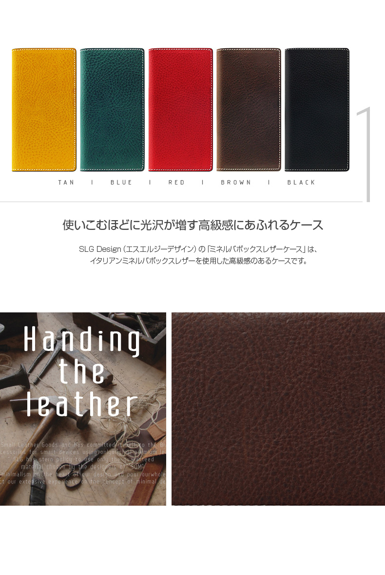 商品詳細-iPhone8 Plus/7 Plusケース