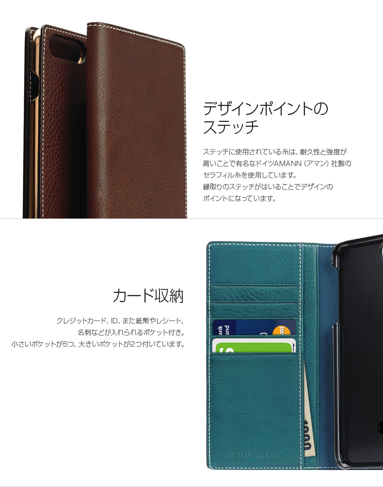 商品詳細-iPhone8 Plus/7 Plusケース
