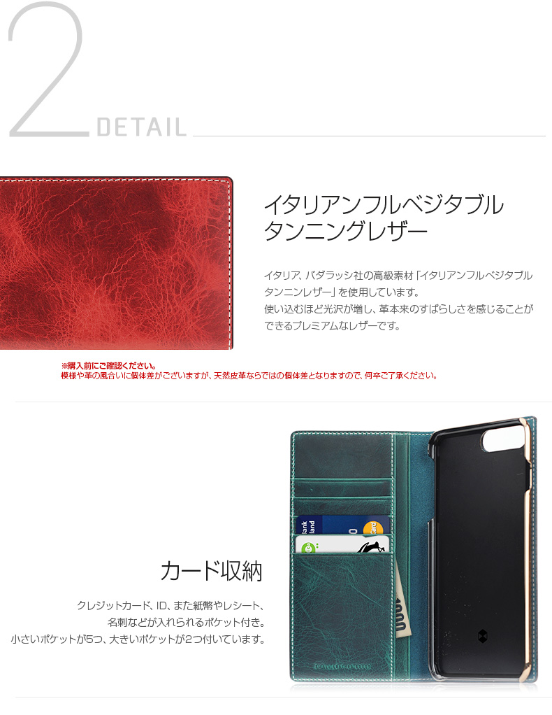 商品詳細-iPhone8 Plus/7 Plusケース
