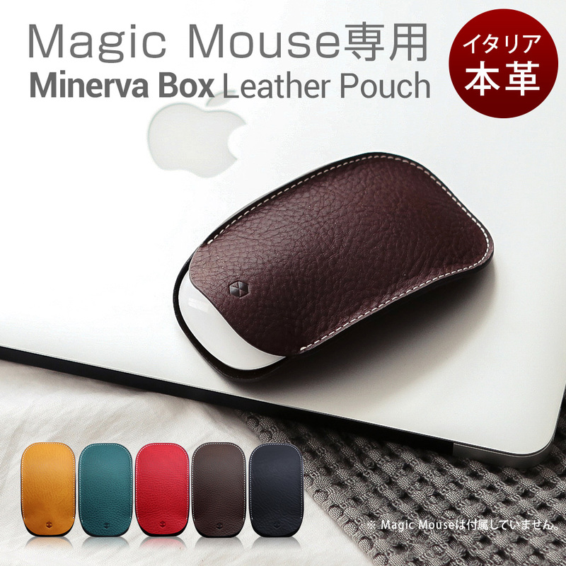 Italian Minerva Box Leather Apple Magic Mouse Pouch