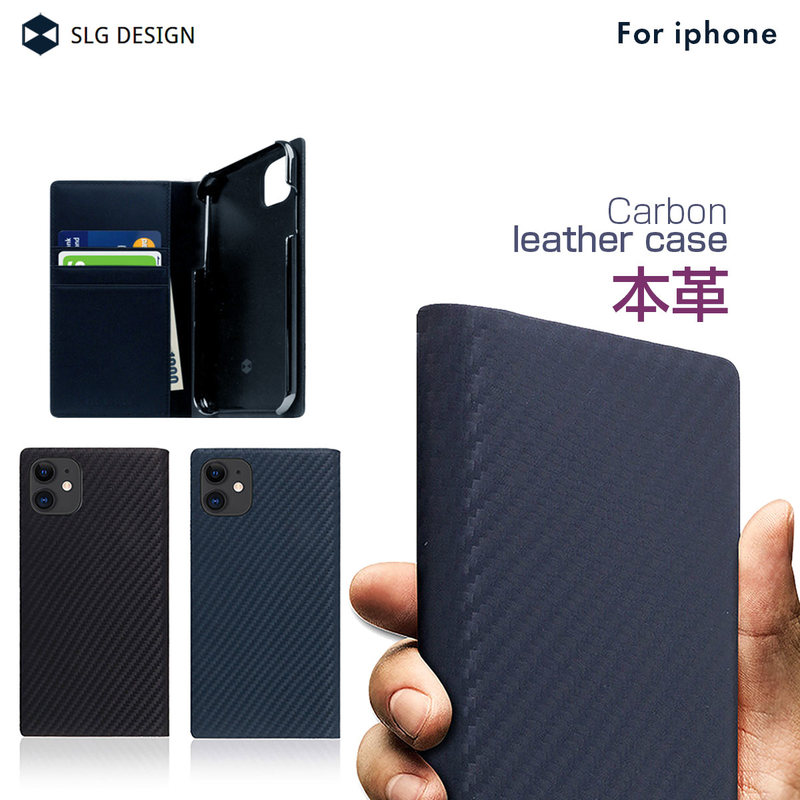 【iPhone 12 Pro Max / 11 Pro Max / XS Max】Carbon leather case