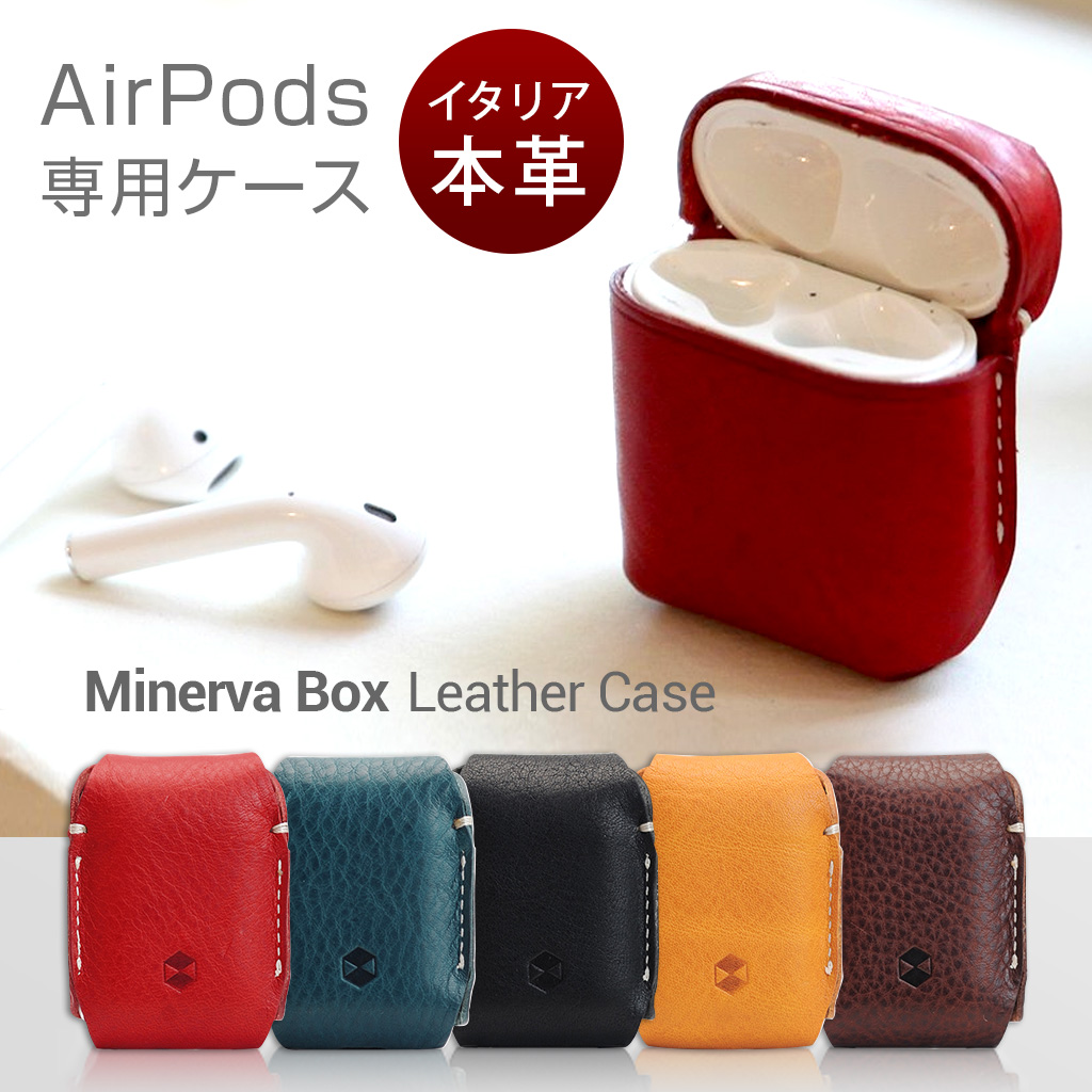 Italian Minerva Box Leather for AirPods Pouch