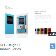 SLG Dsign D mobile Series