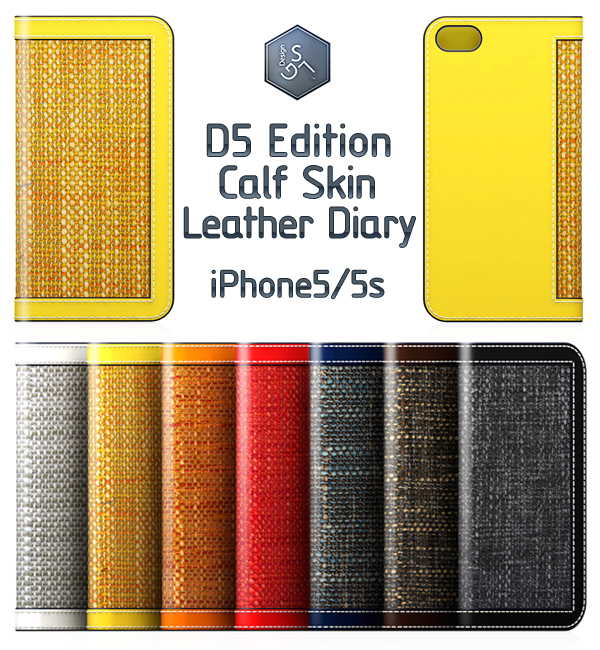 SLG Design、レザー×ファブリックのファッショナブルなiPhoneケース発売