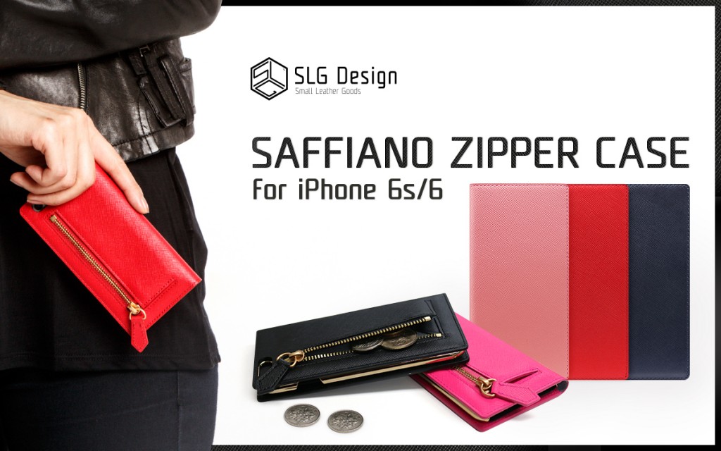 SLG Design、小銭も入るポケット付きiPhone6ｓケース「Saffiano Zipper Case」発売