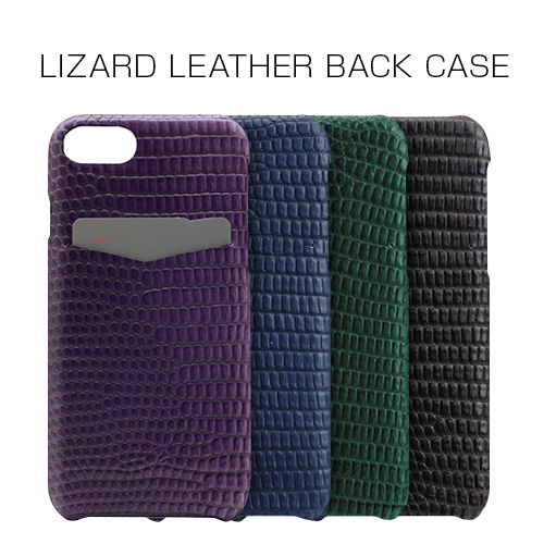 【iPhone SE（第3世代）/ SE（第2世代） 8/7】Lizard Leather Back Case