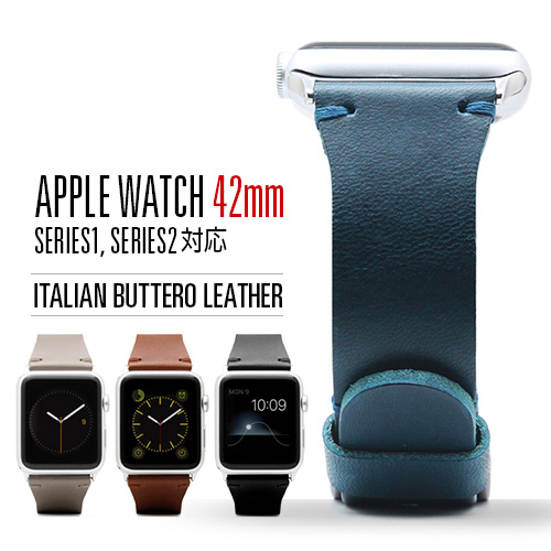 Apple Watch レザーバンド 42ｍｍ用 SLG Design ブッテーロレザー 本革 アップルウォッチ ベルト series1 series2