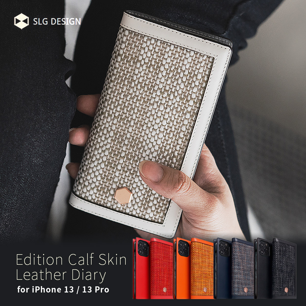 【iPhone 13 / 13 Pro】Edition Calf Skin Leather Diary