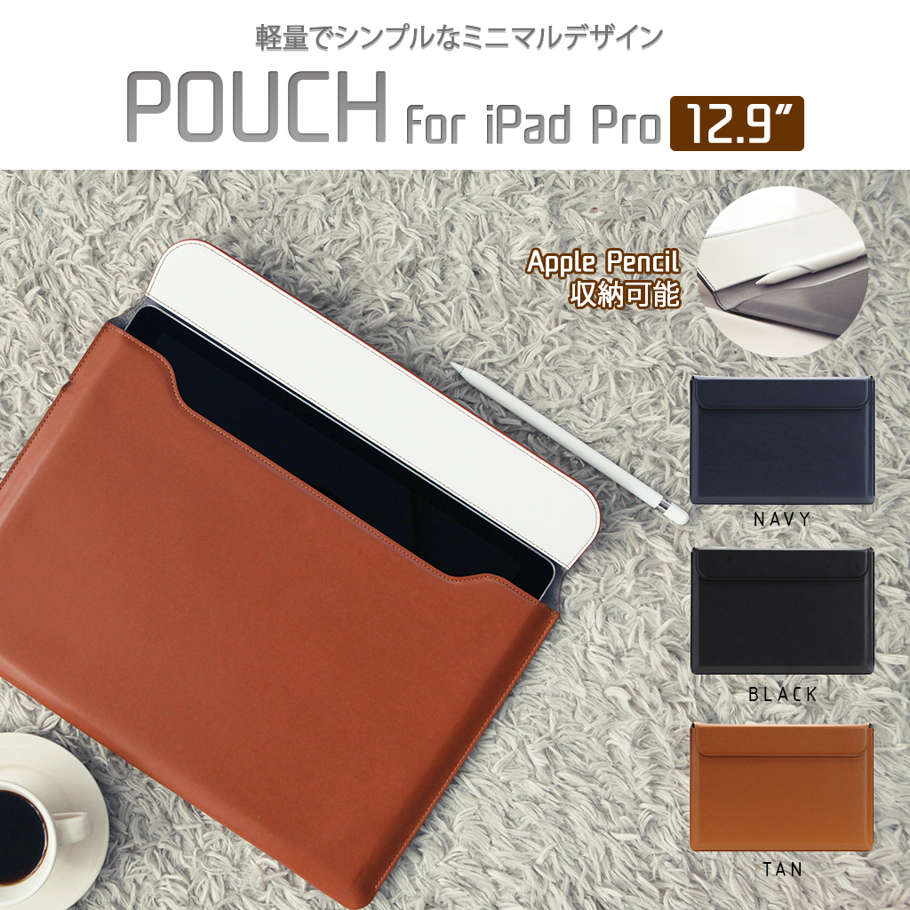 Calf Artificial Leather Pouch for iPad Pro 12.9 inch