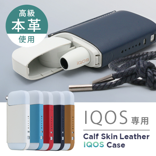 iQOS アイコス ケース 本革 Calf Skin Leather