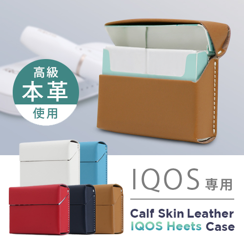 iQOS アイコス カートリッジ ケース 本革 Calf Skin Leather
